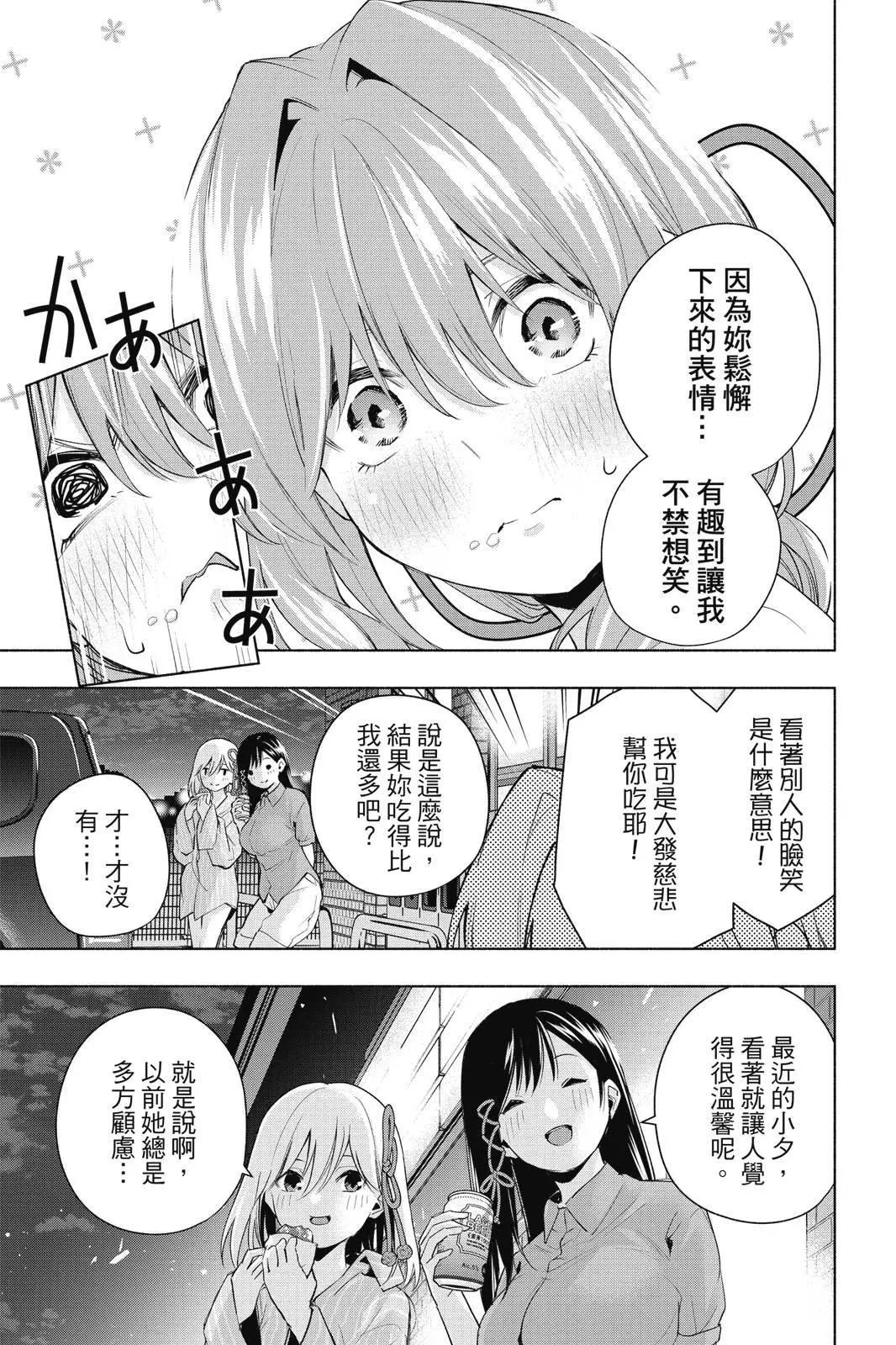 第 65 页