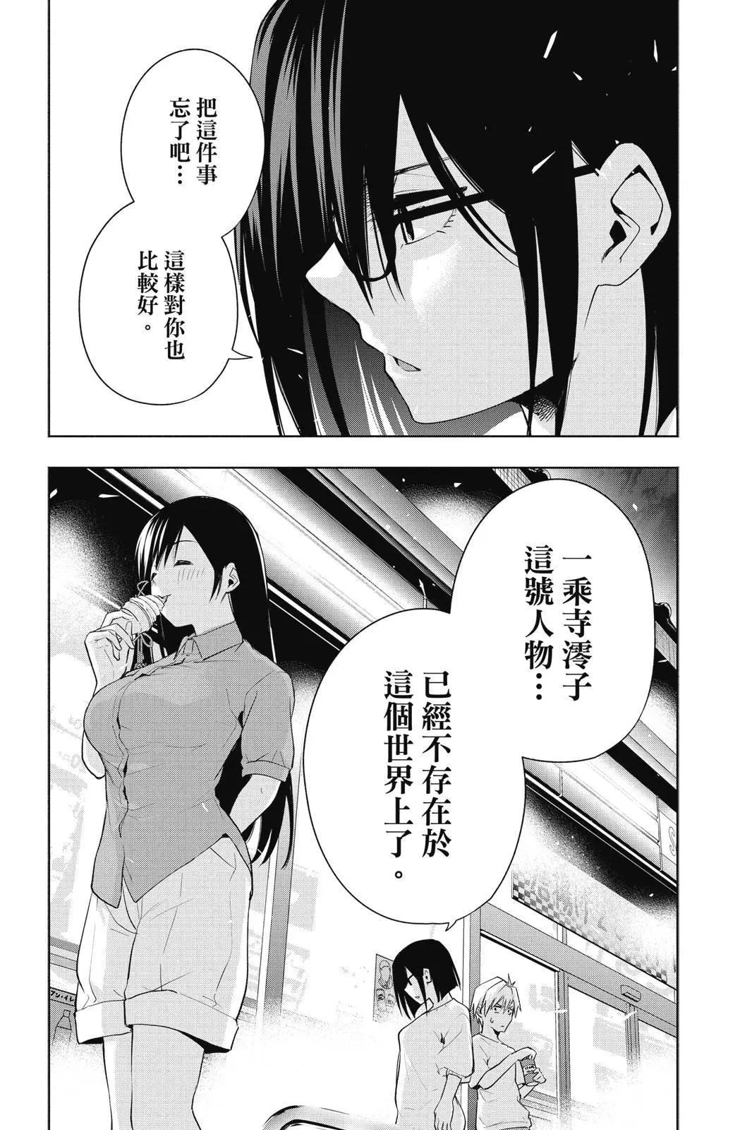 第 70 页