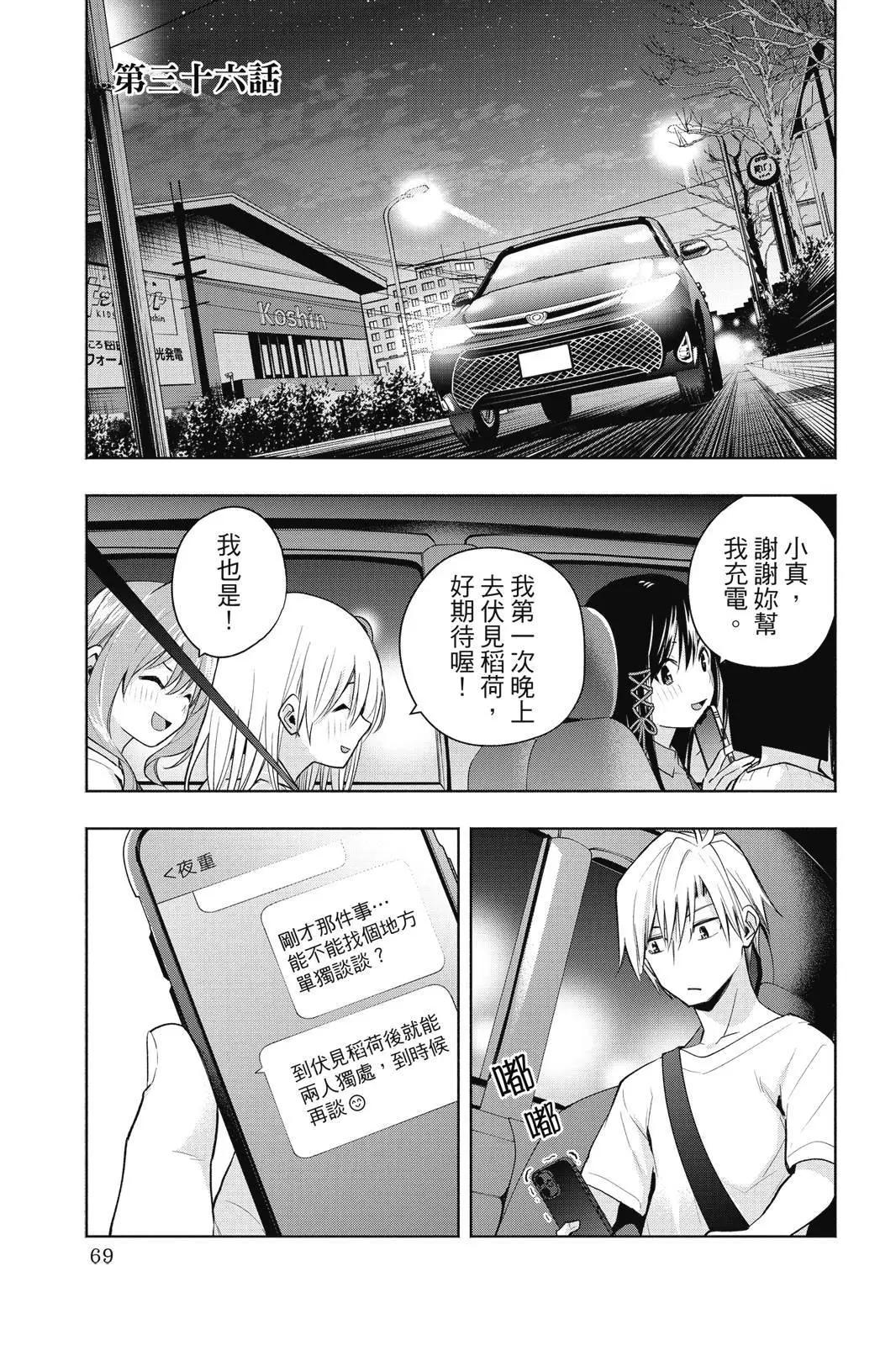 第 71 页