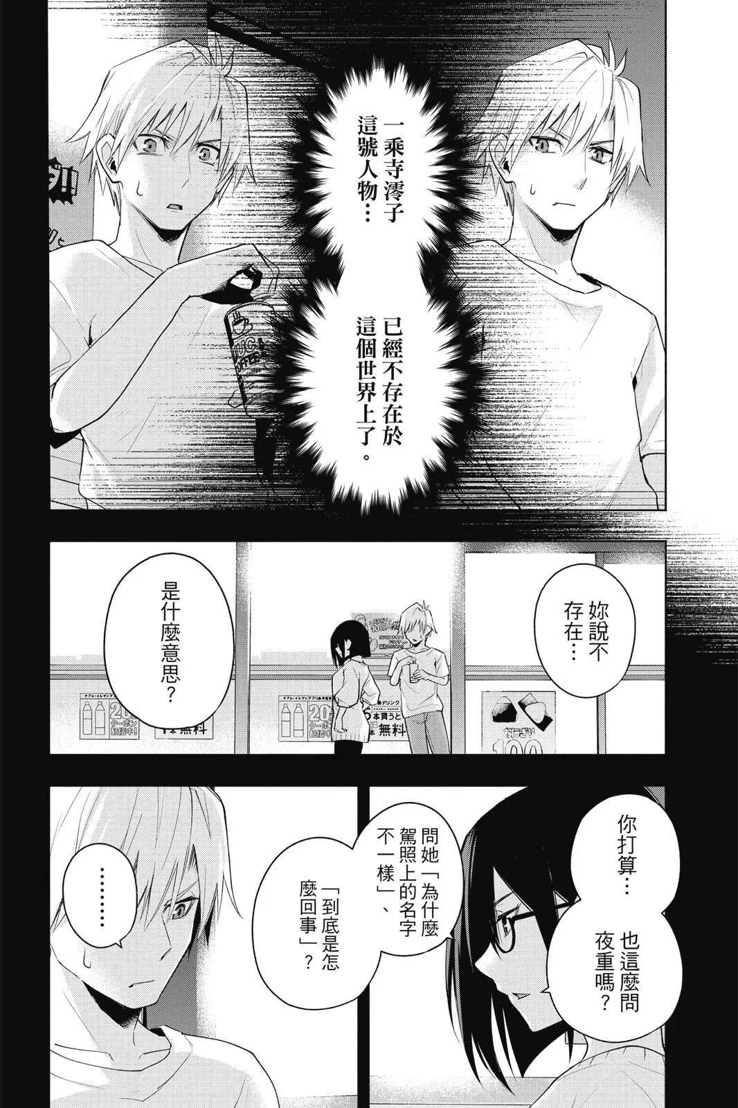 第 74 页