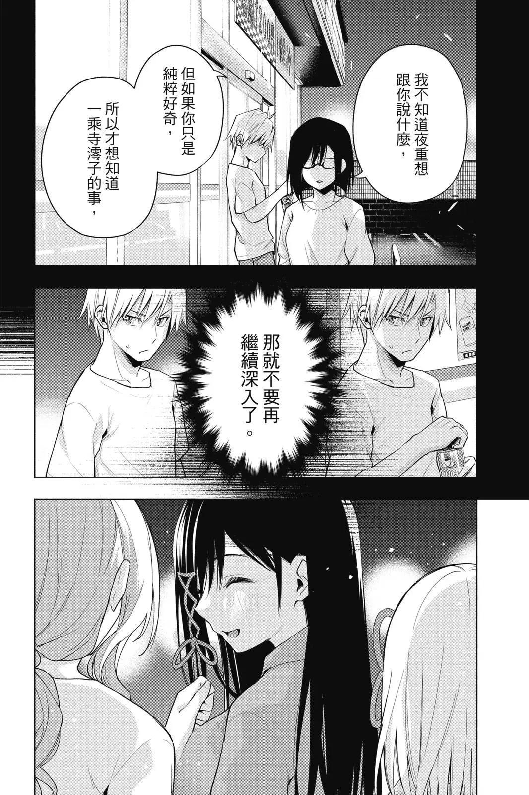 第 76 页