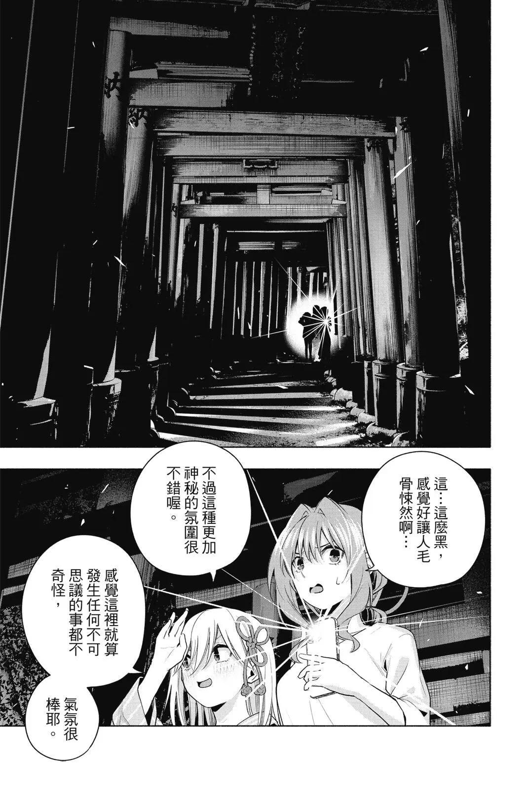 第 77 页