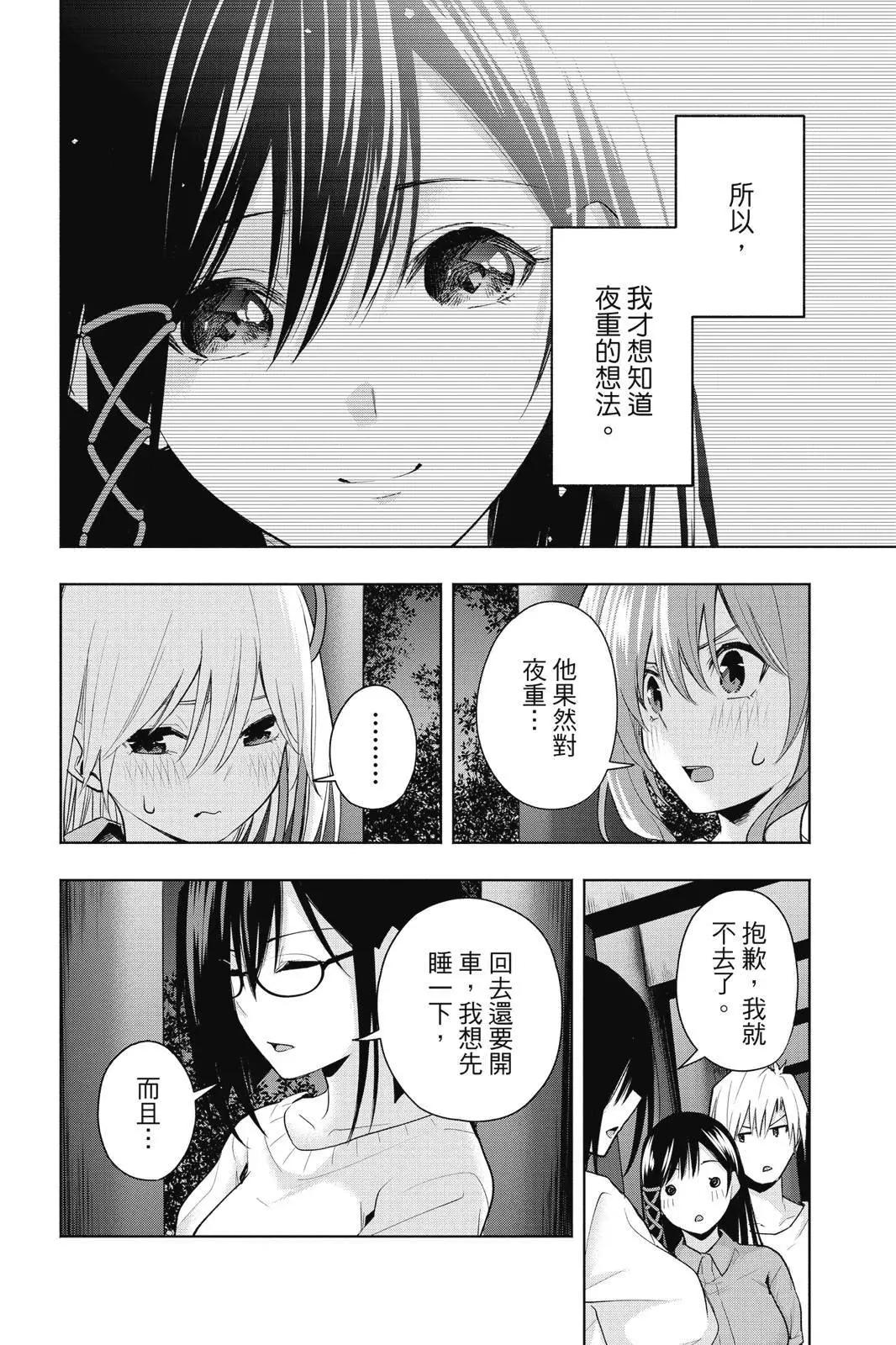 第 82 页