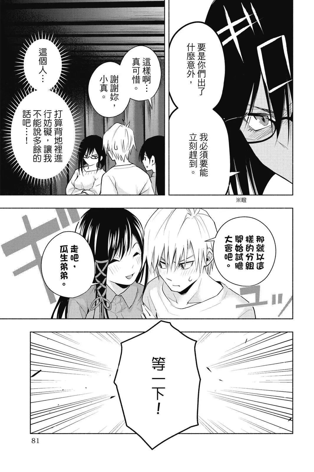 第 83 页