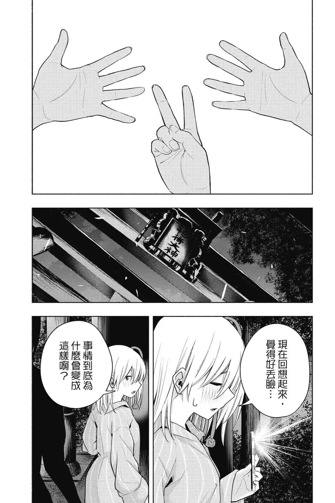 第 89 页