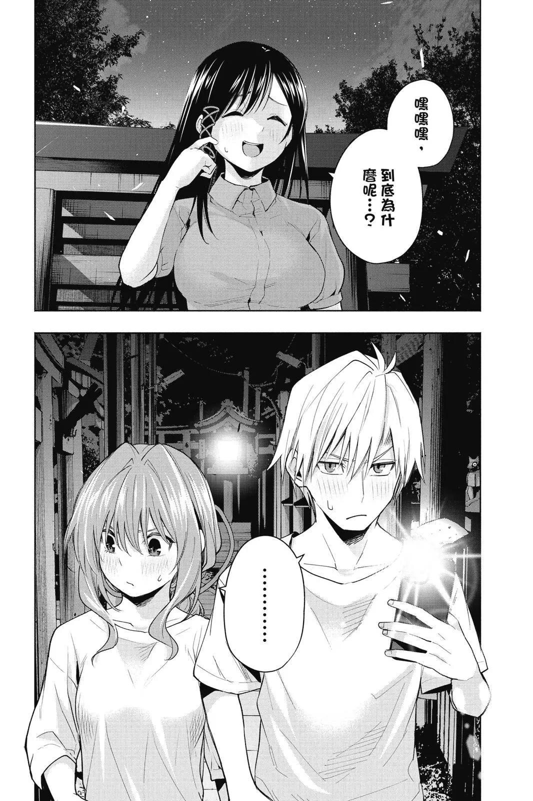 第 90 页