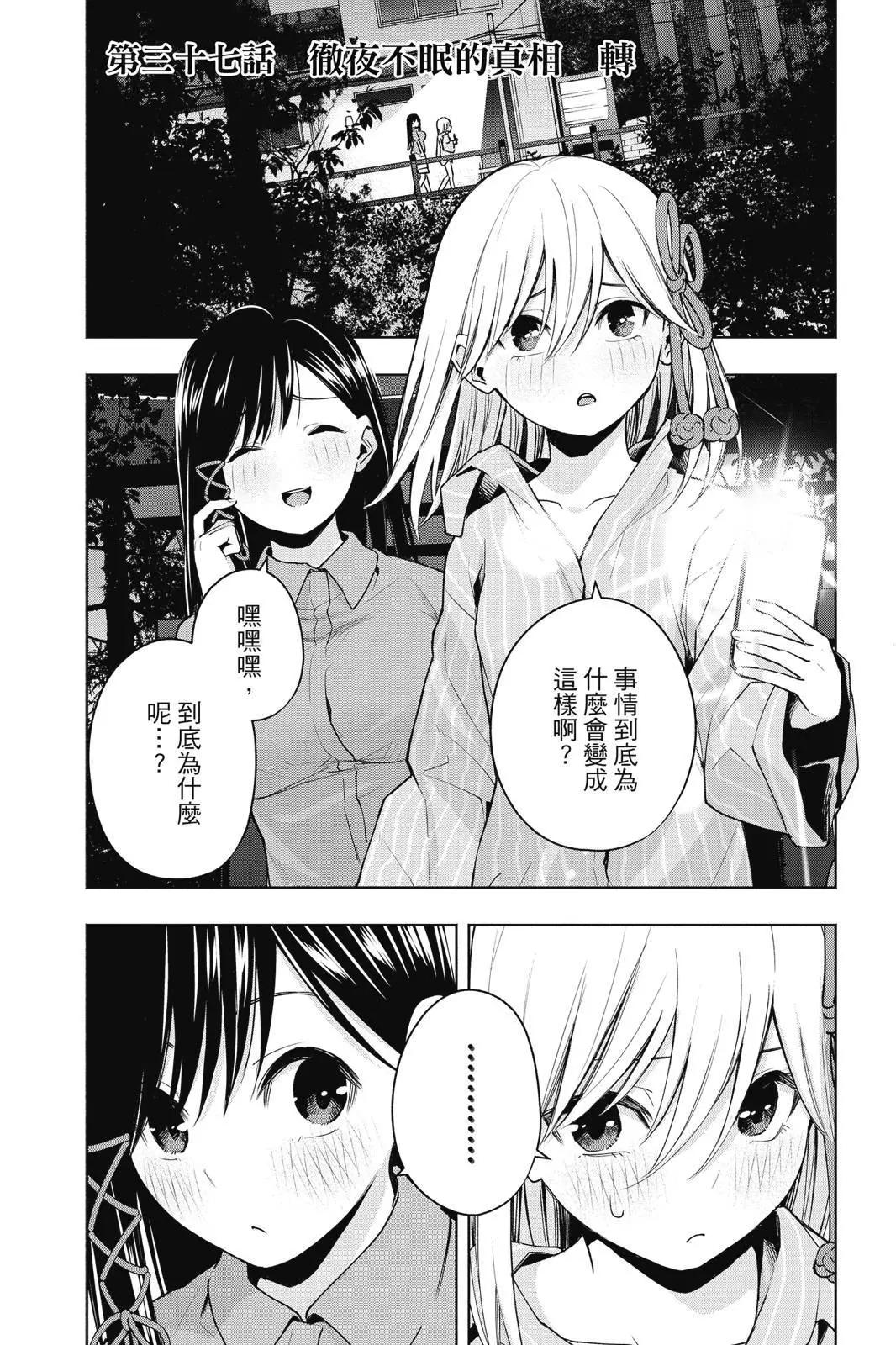 第 91 页