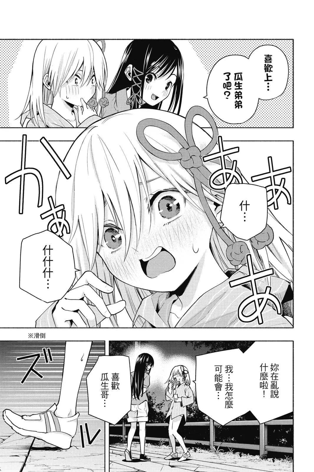 第 93 页