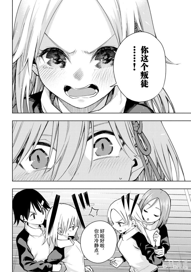 第 12 页