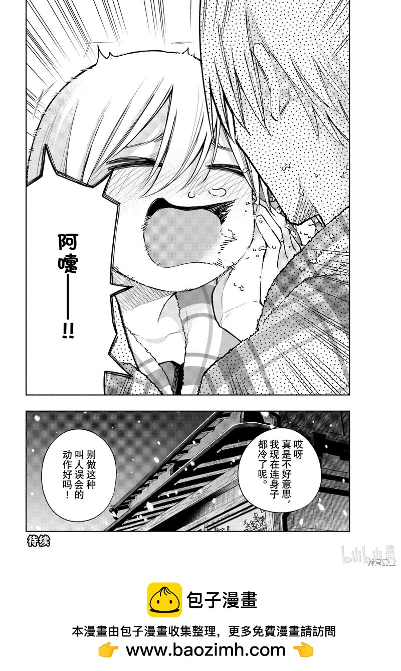 第 20 页