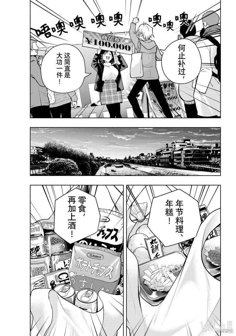第 13 页