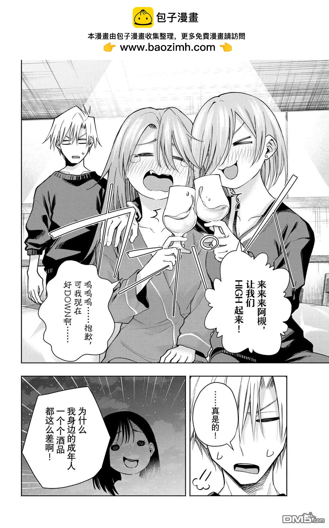 第 10 页