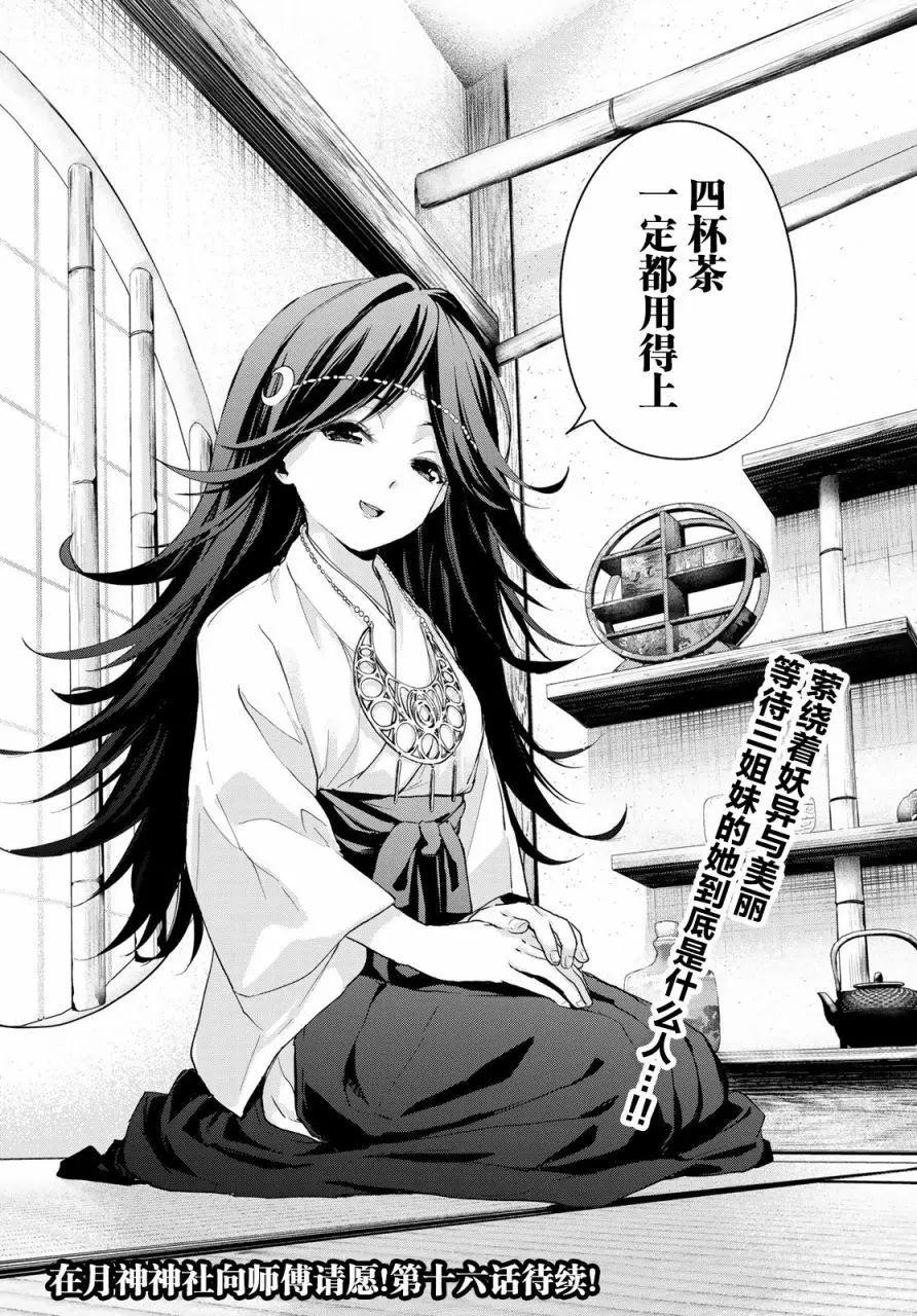 第 19 页