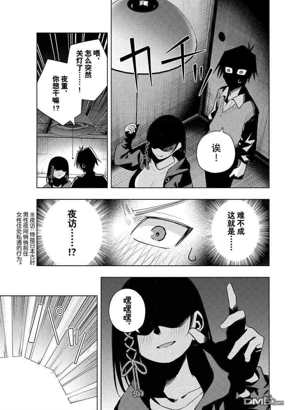 第 11 页