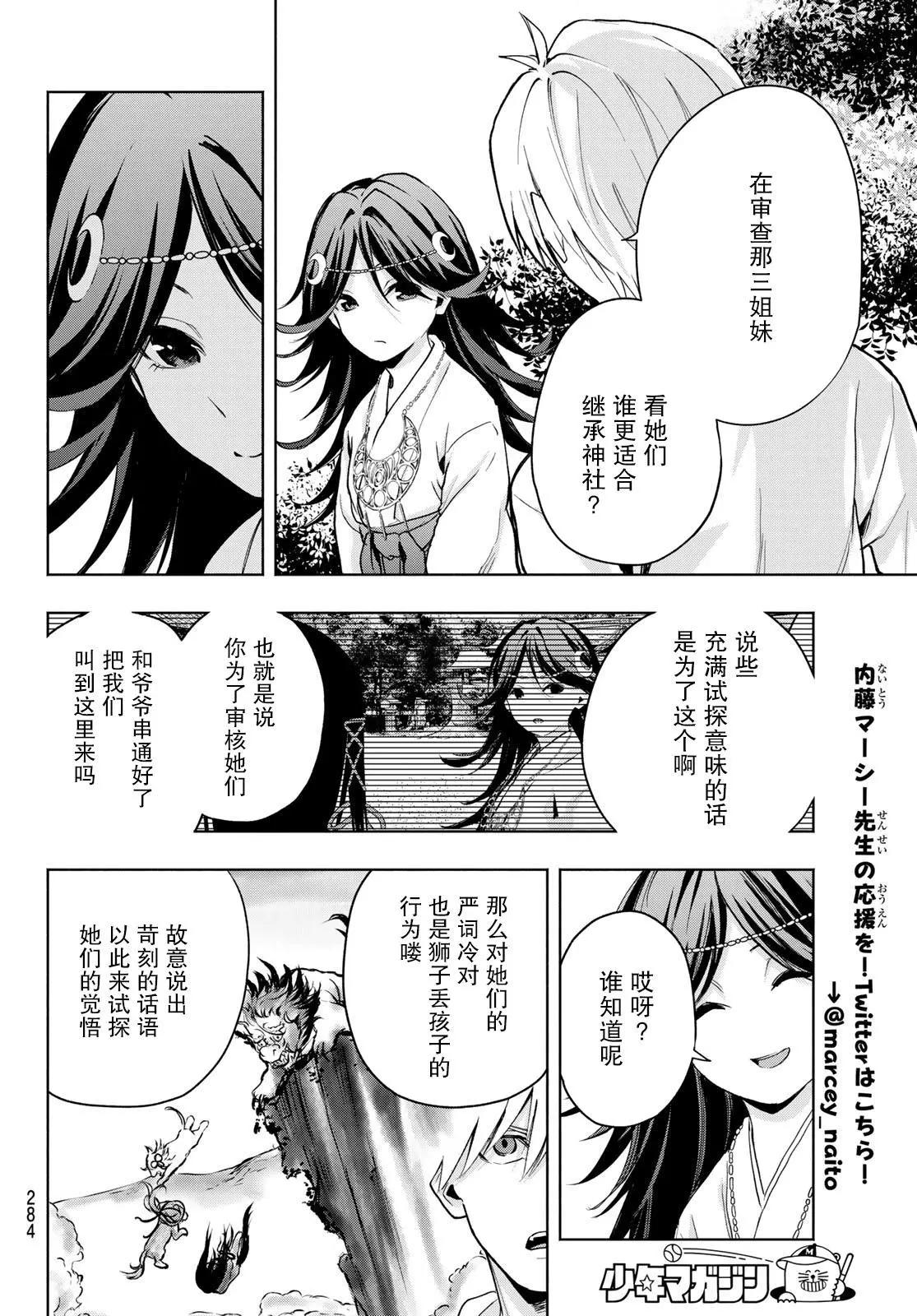 第 14 页