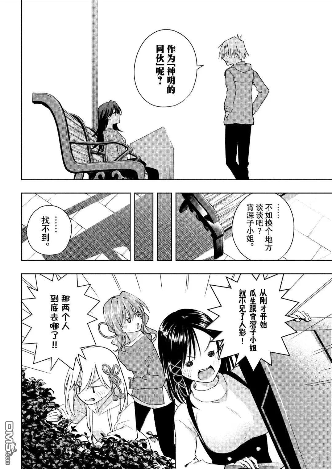 第 12 页