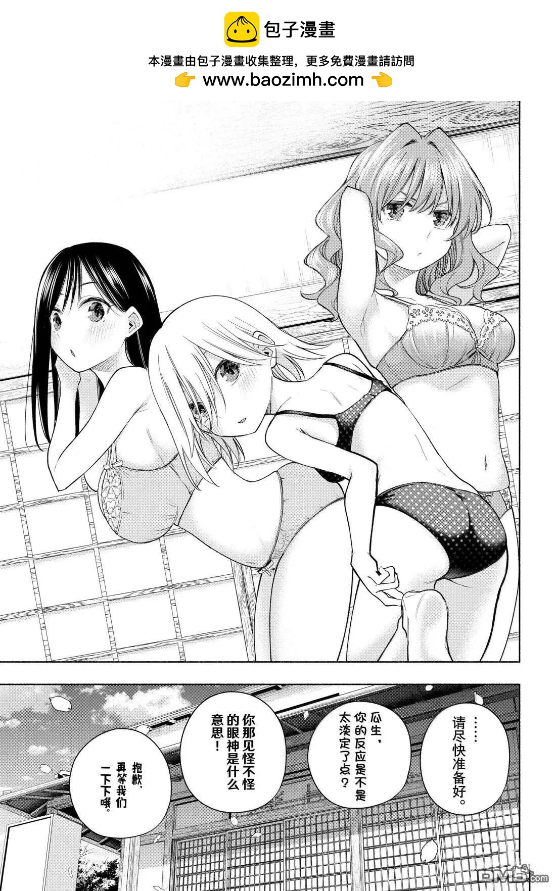 第 11 页