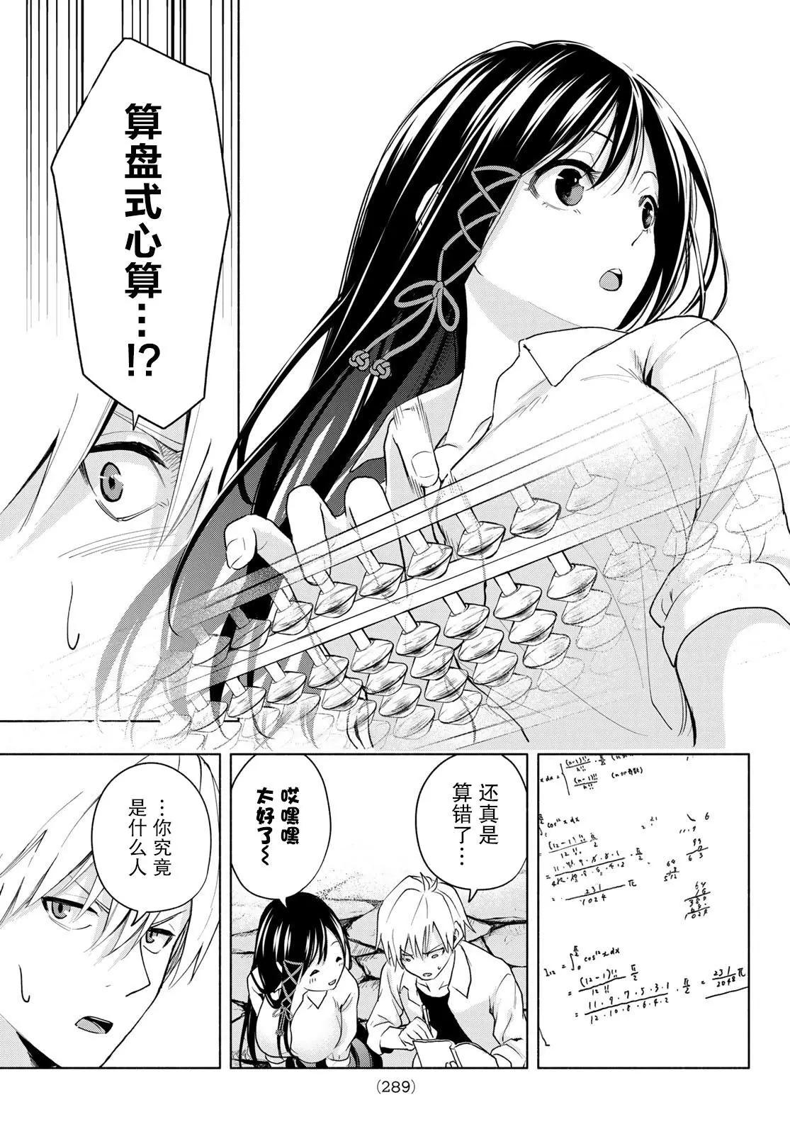 第 13 页