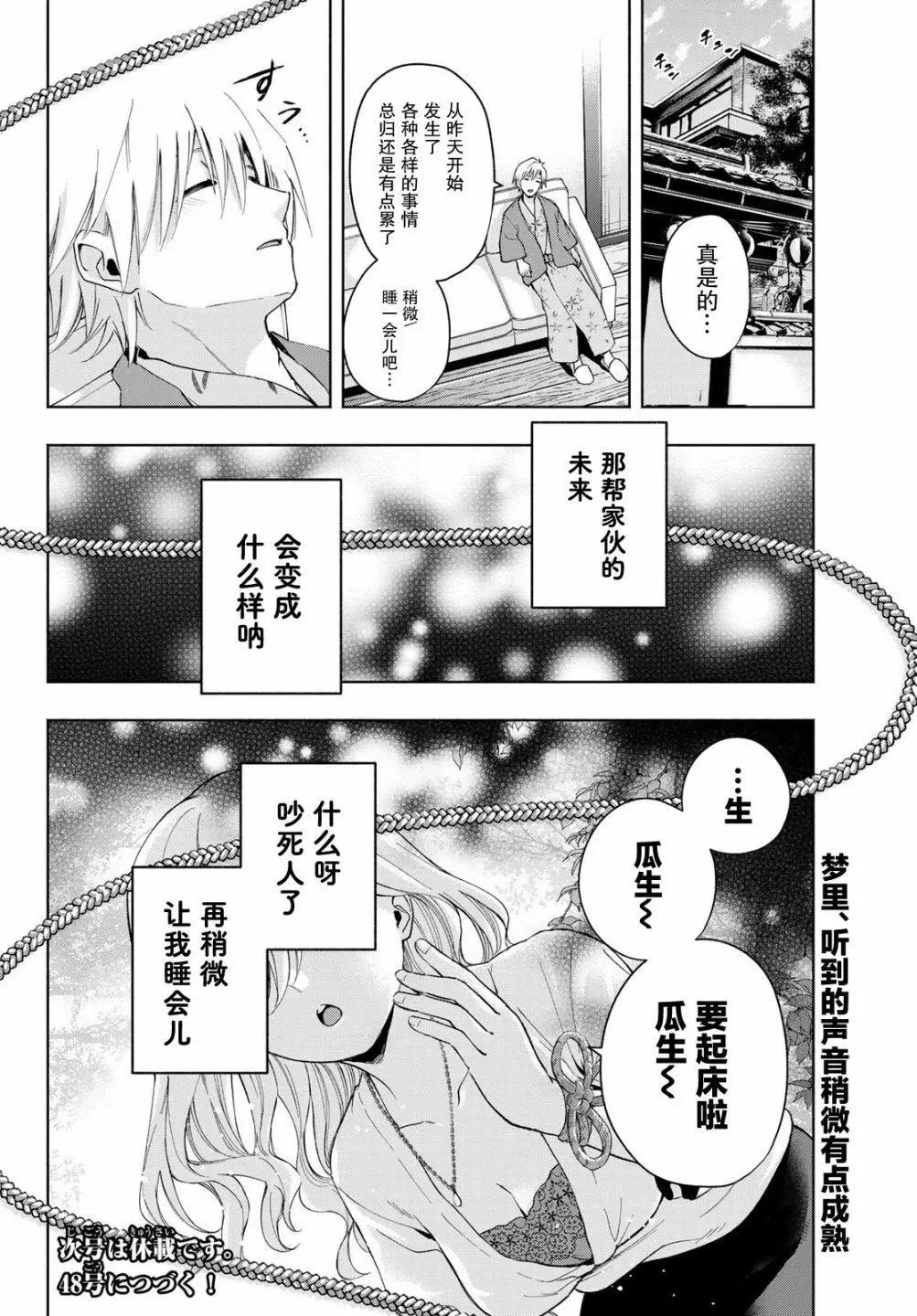 第 19 页