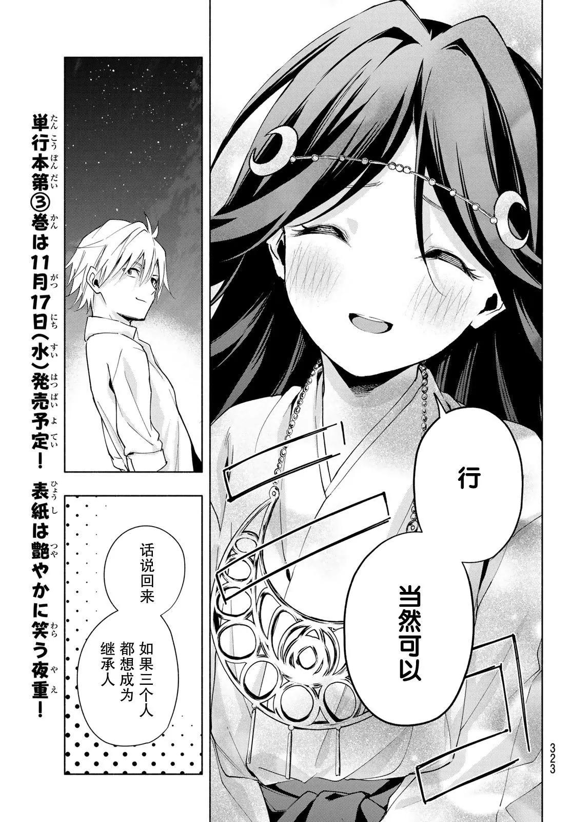 第 19 页