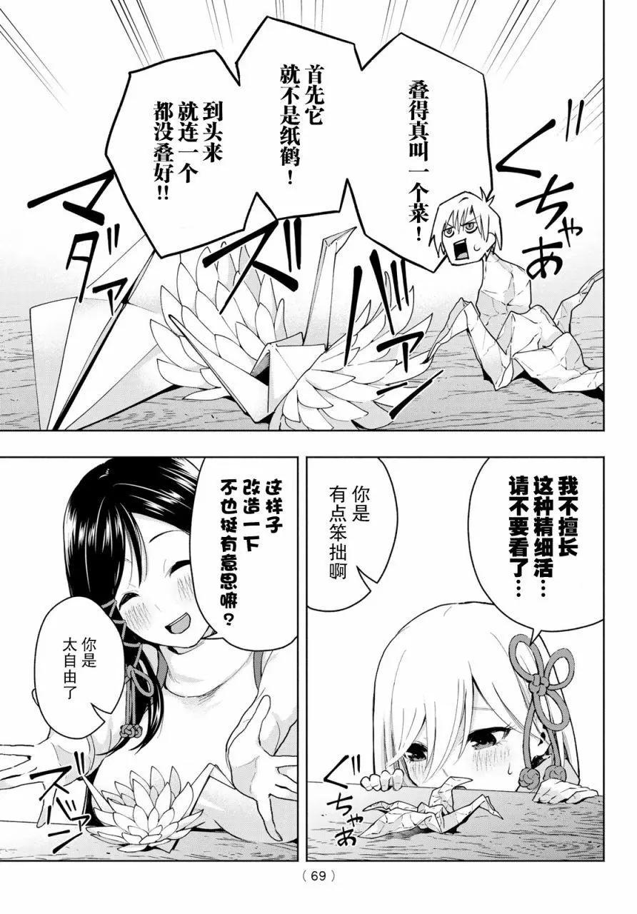 第 25 页