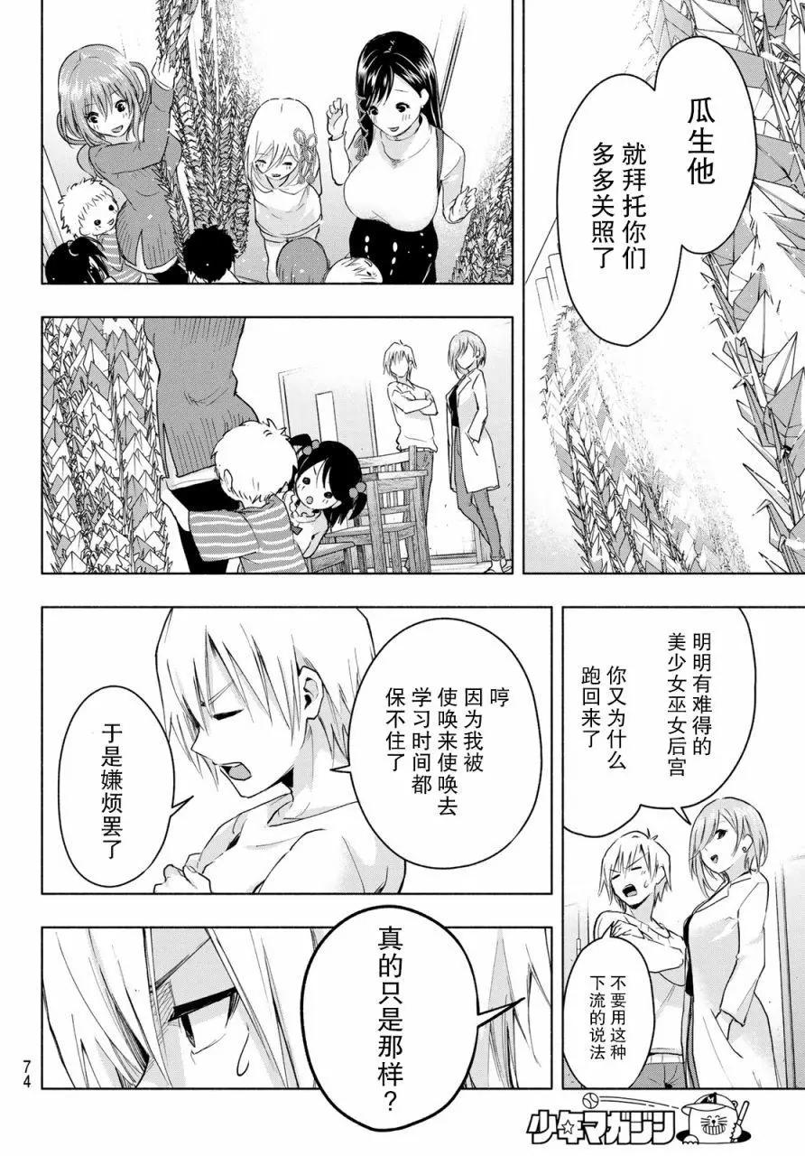 第 30 页