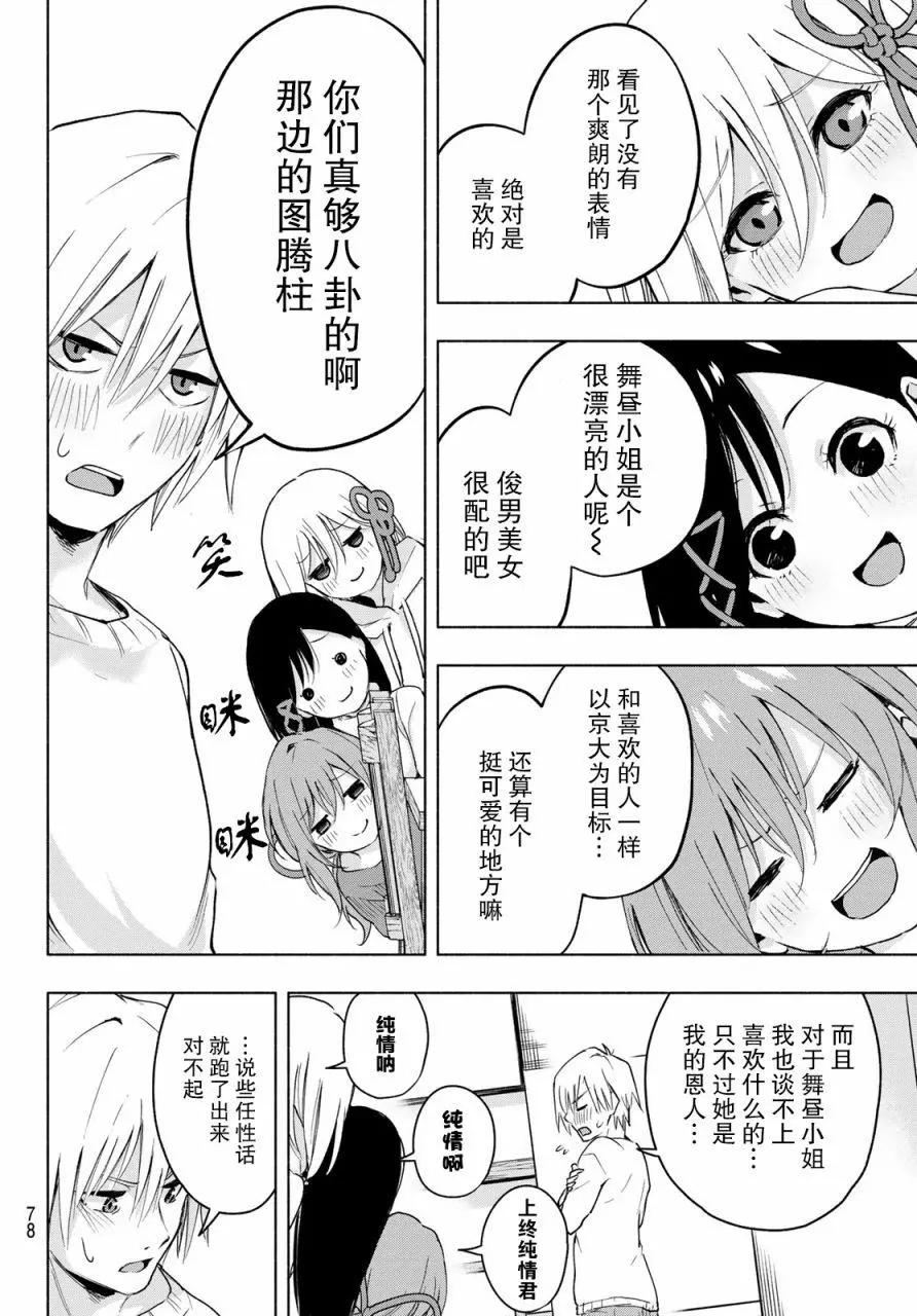第 34 页