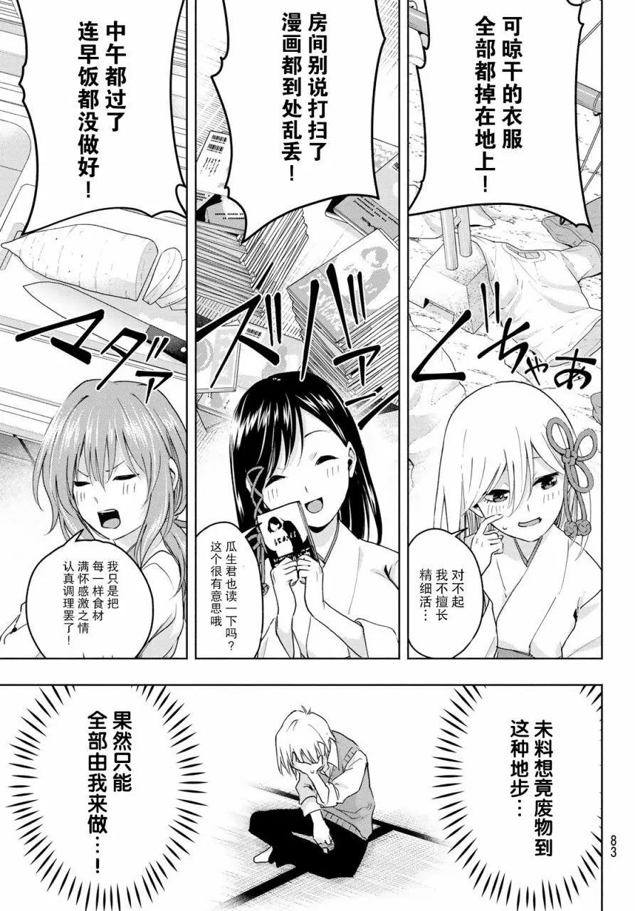 第 40 页