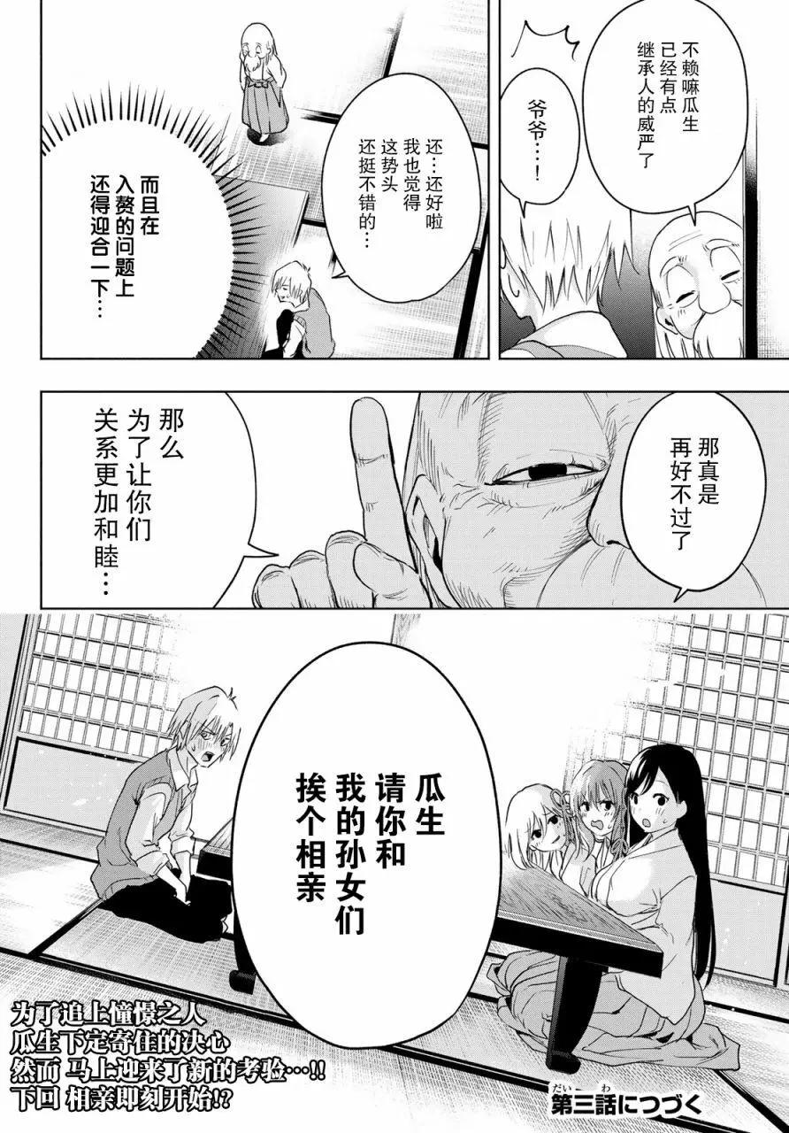 第 41 页