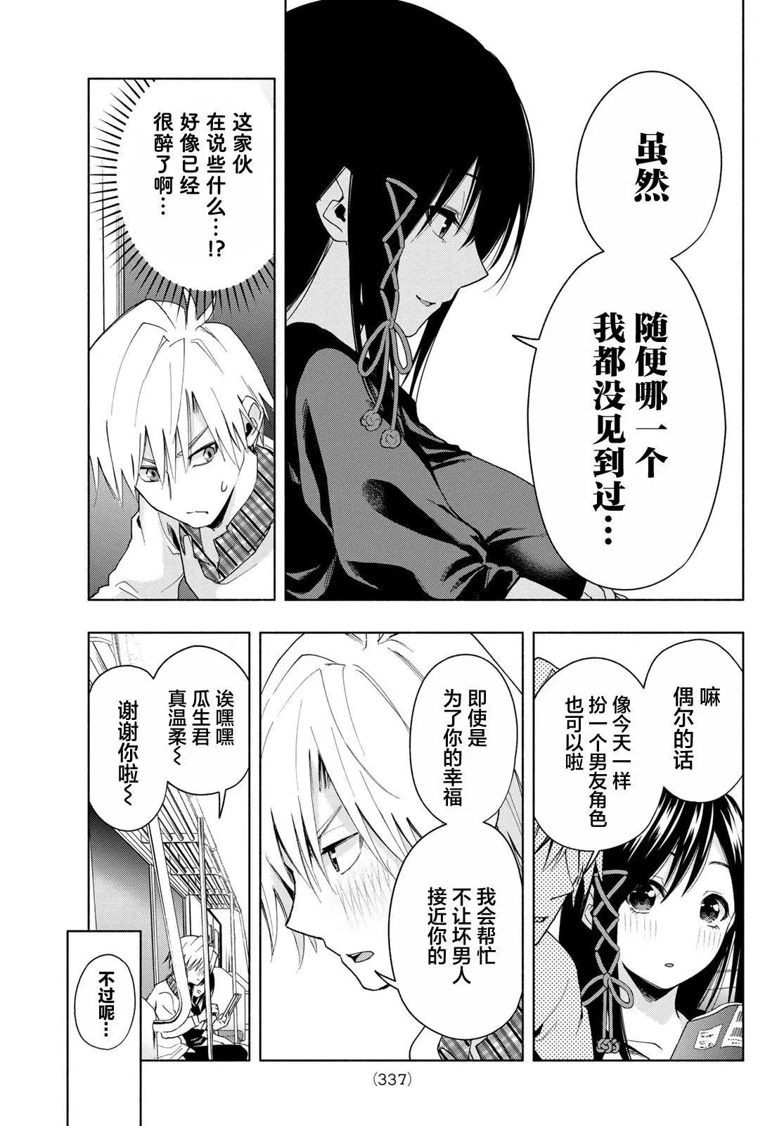 第 17 页
