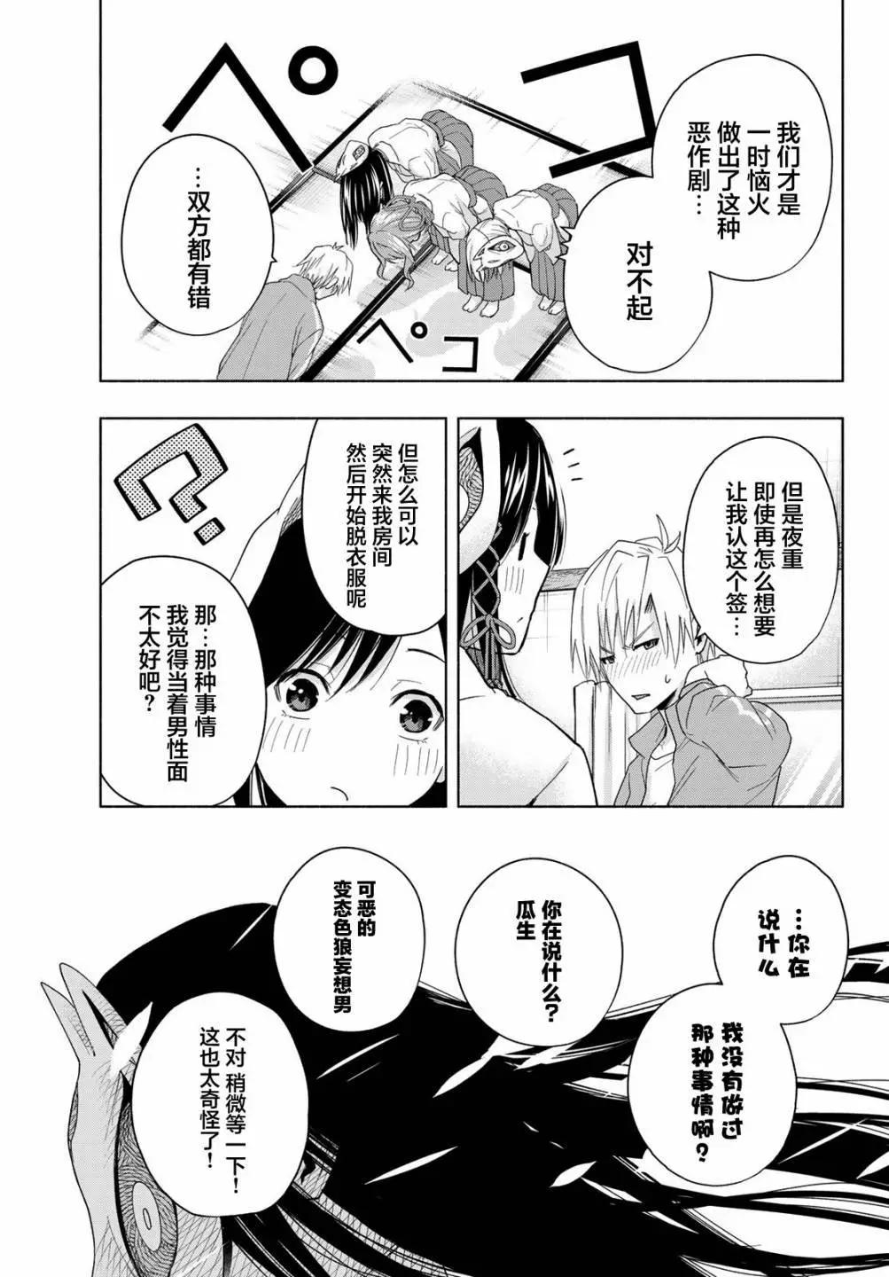 第 19 页
