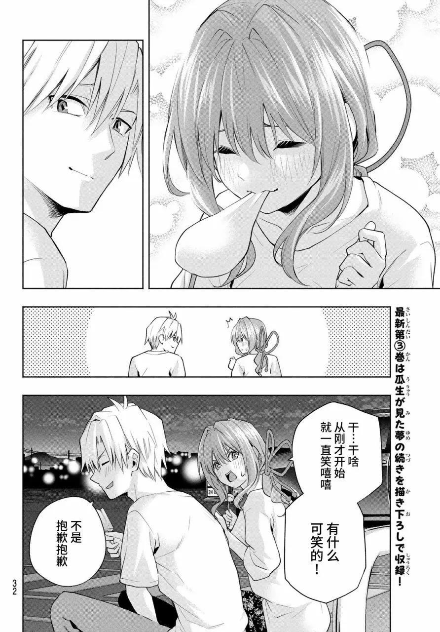 第 15 页