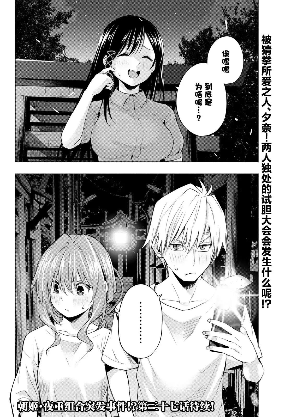 第 19 页
