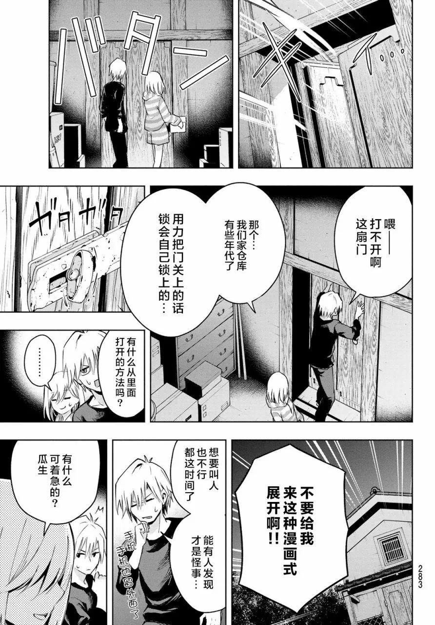 第 19 页