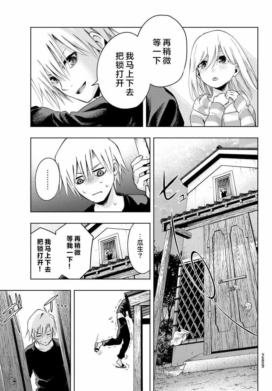 第 25 页