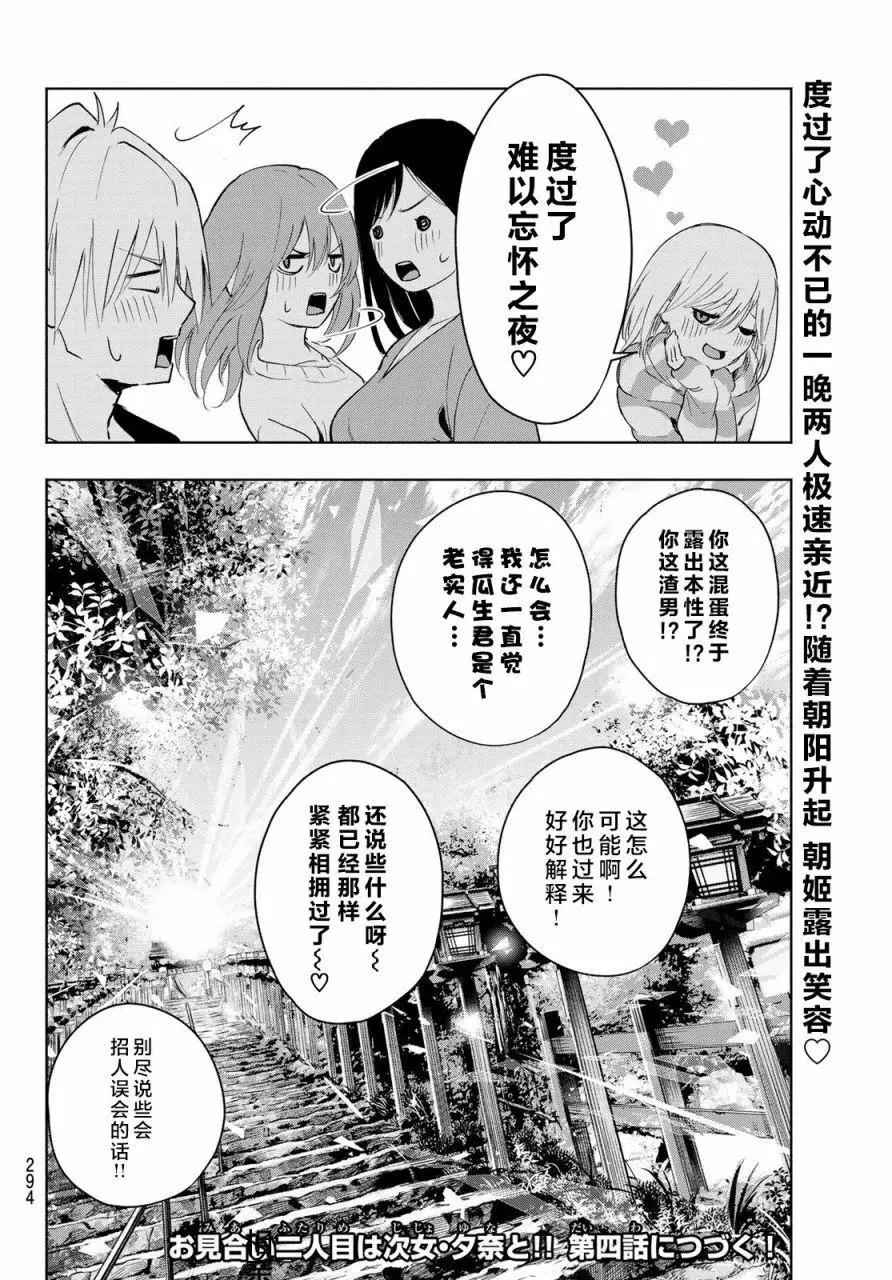 第 30 页
