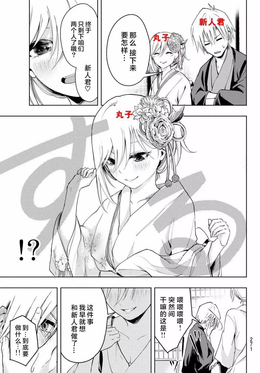 第 31 页
