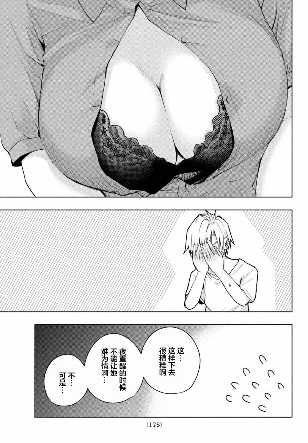 第 18 页