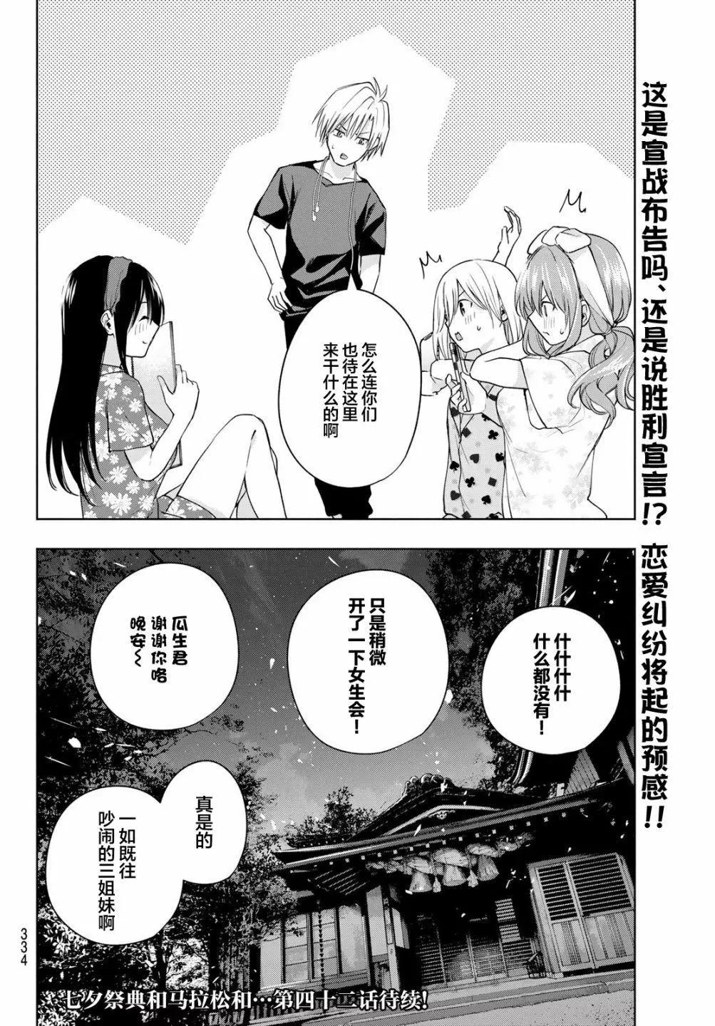 第 19 页