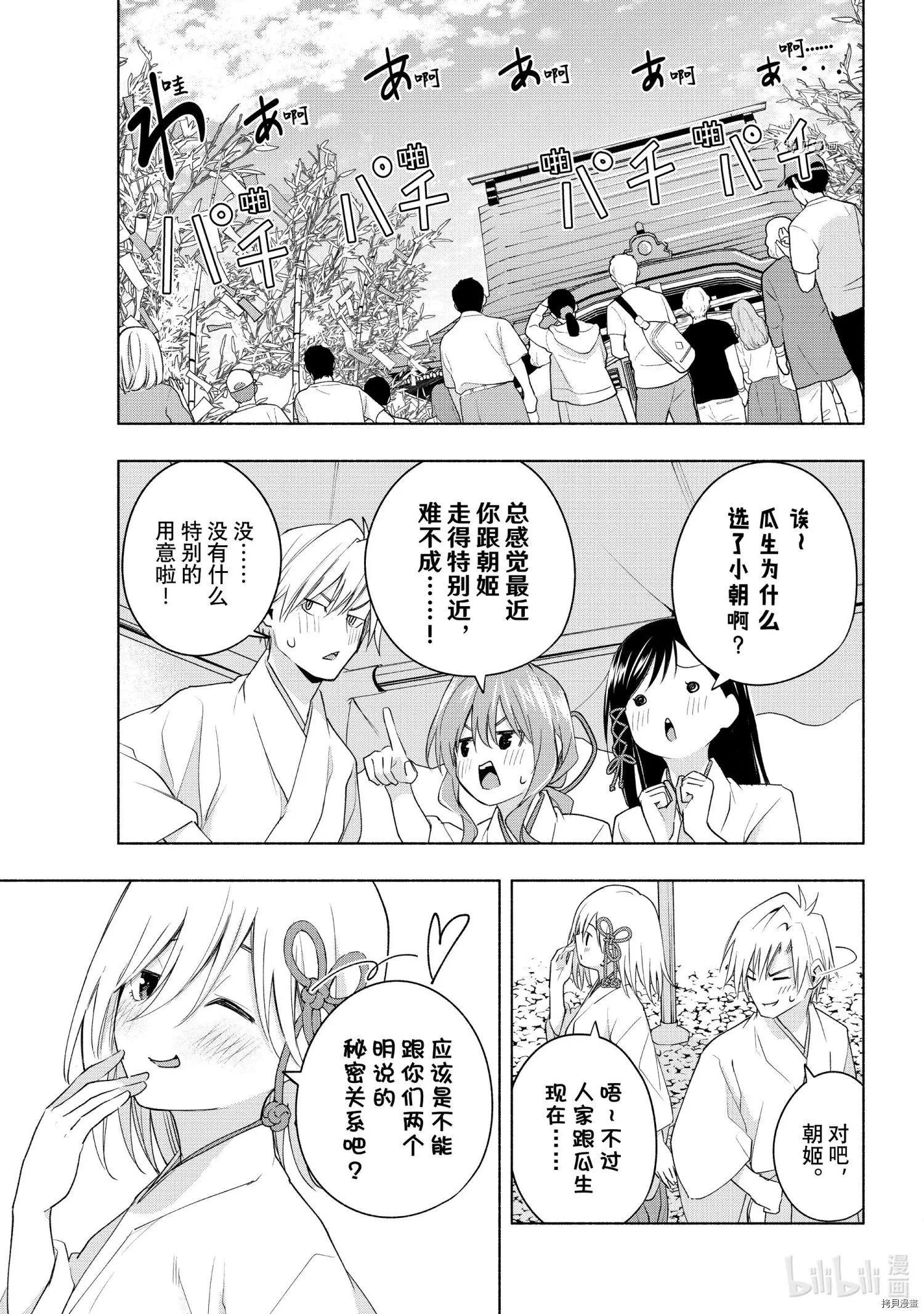 第 15 页
