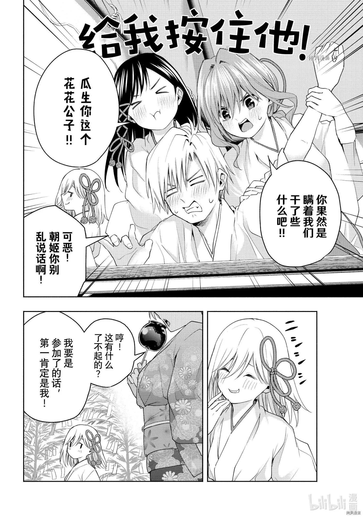 第 16 页