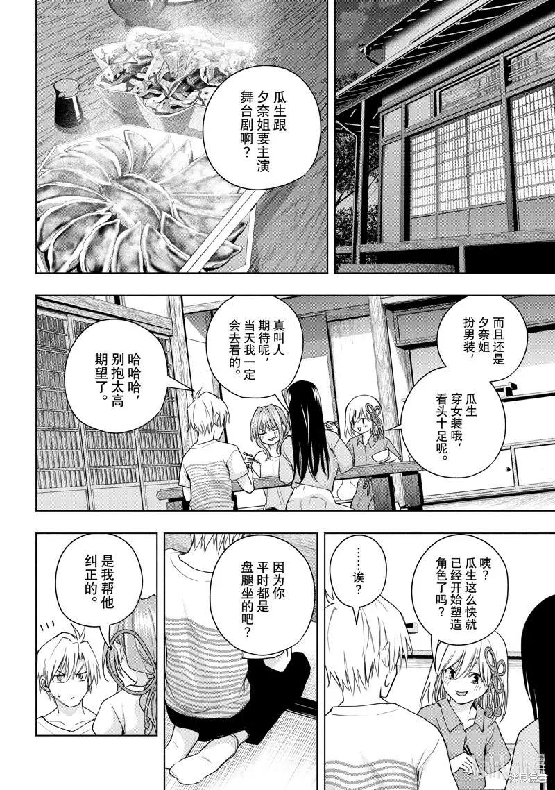 第 12 页