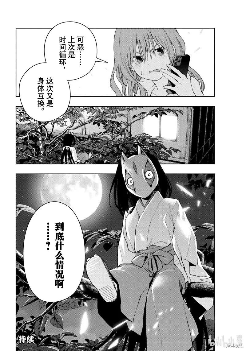 第 20 页