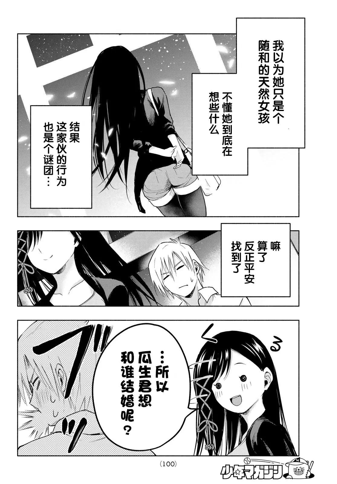 第 18 页