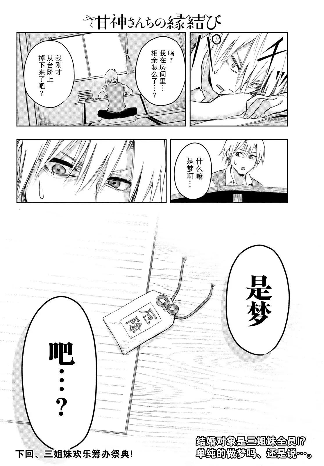 第 29 页