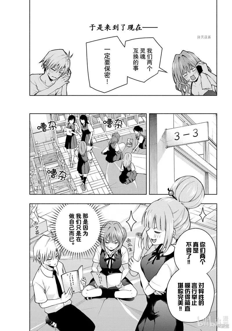 第 19 页