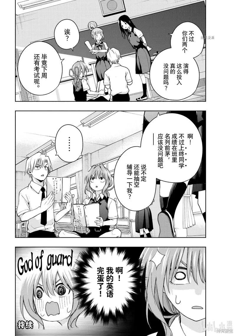 第 20 页