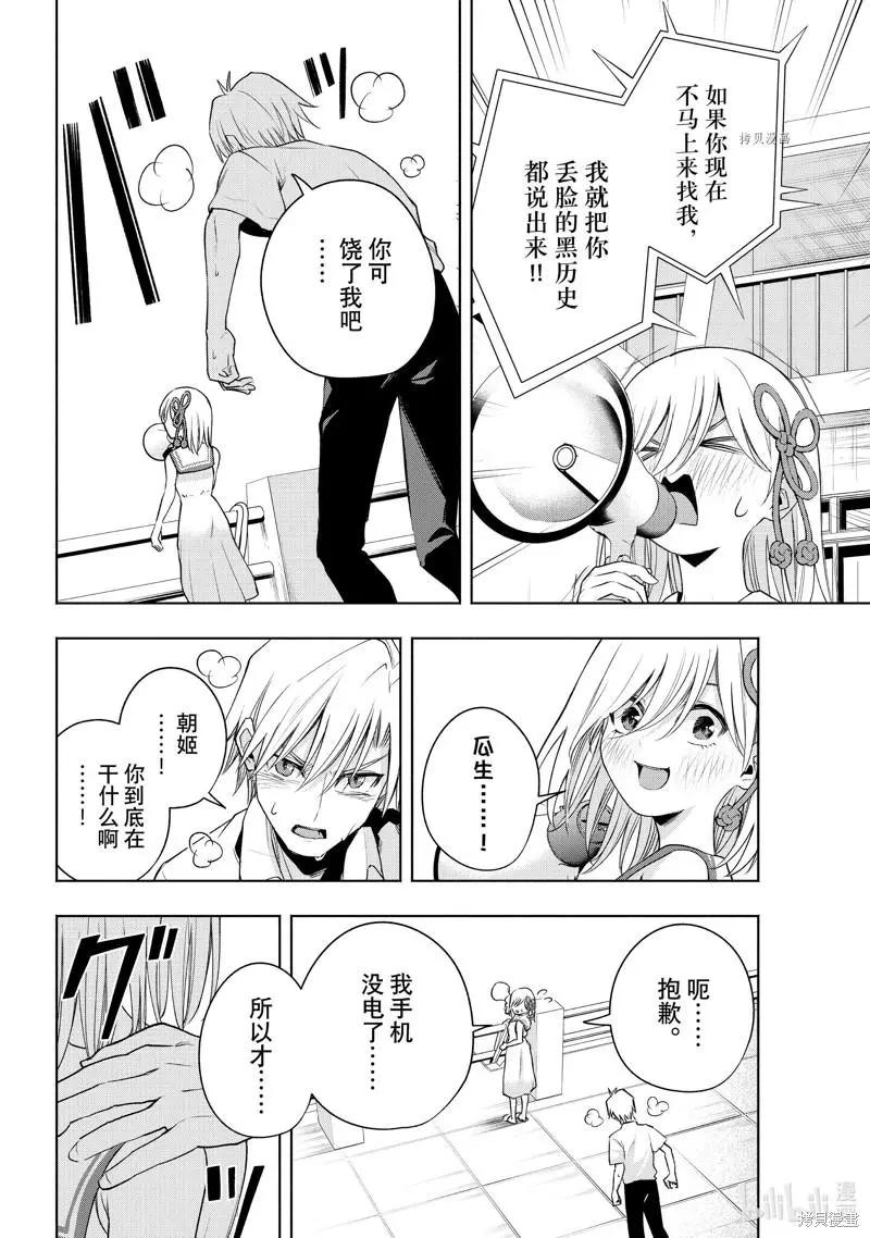 第 14 页