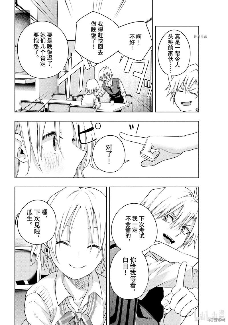 第 16 页