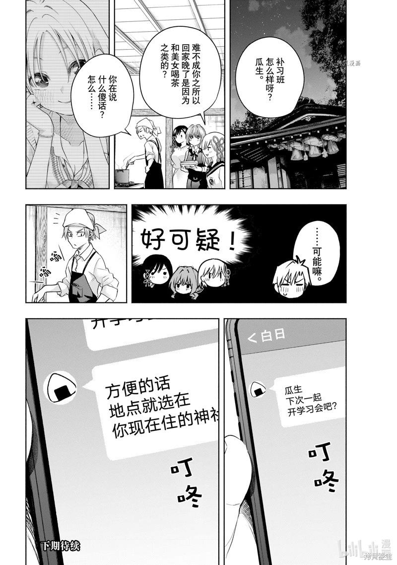 第 20 页